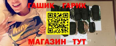 таблы Нальчик