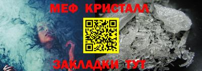 а пвп мука Наро-Фоминск