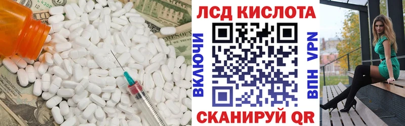 OMG зеркало  Электрогорск  Лсд 25 экстази кислота 