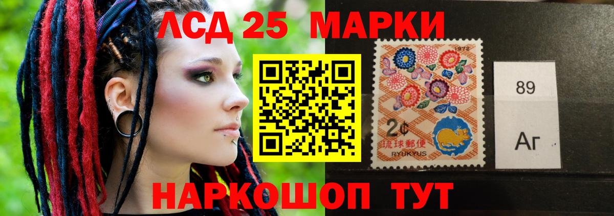 ЛСД экстази кислота Электрогорск
