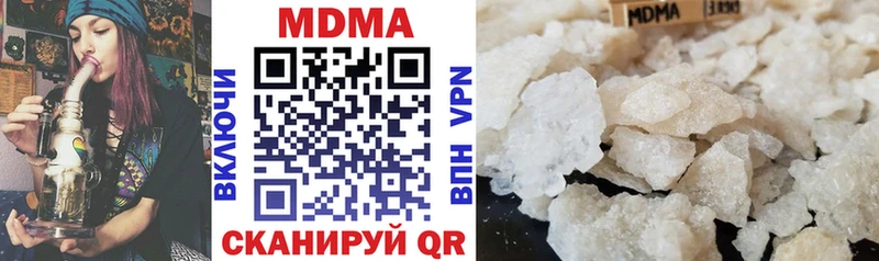 MDMA кристаллы  Электрогорск 