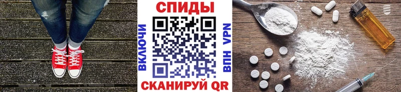 Первитин мет  магазин продажи   Электрогорск 