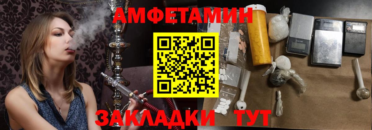 Первитин Декстрометамфетамин 99.9% Электрогорск