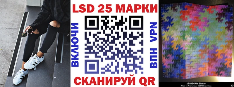 Наркотические марки 1,8мг  Электрогорск 