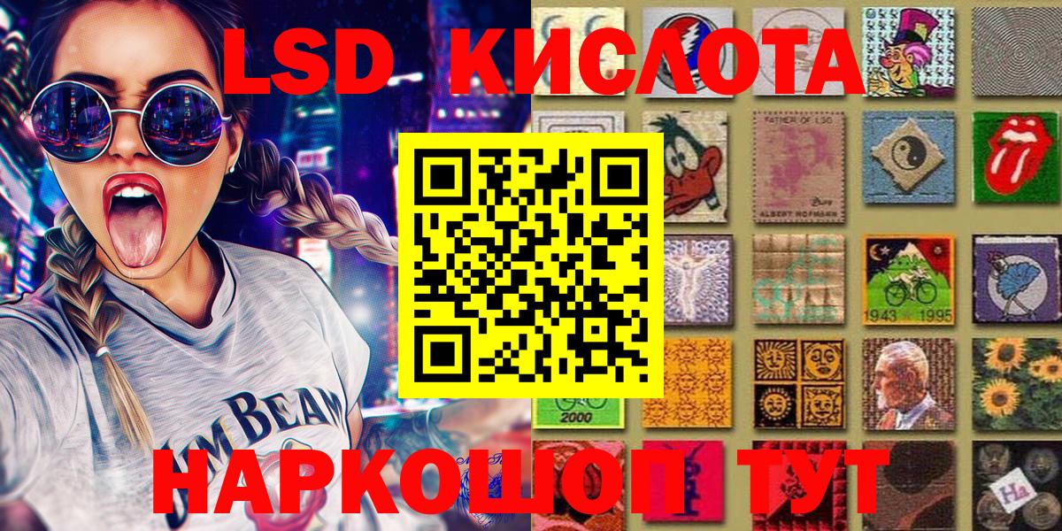 Марки 25I-NBOMe  Марки N-bome 1500мкг  Электрогорск  Марки N-bome 1500мкг 