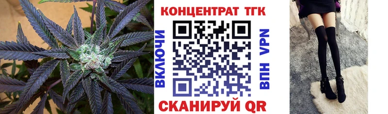 ТГК THC oil  Электрогорск 