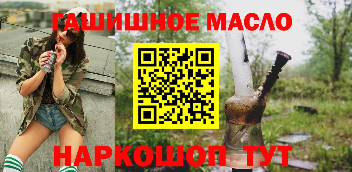ТГК вейп с тгк Электрогорск