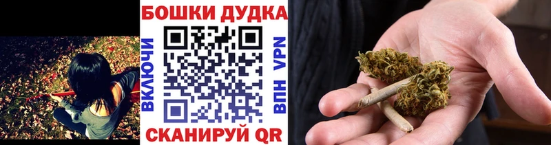Канабис Ganja  Электрогорск 